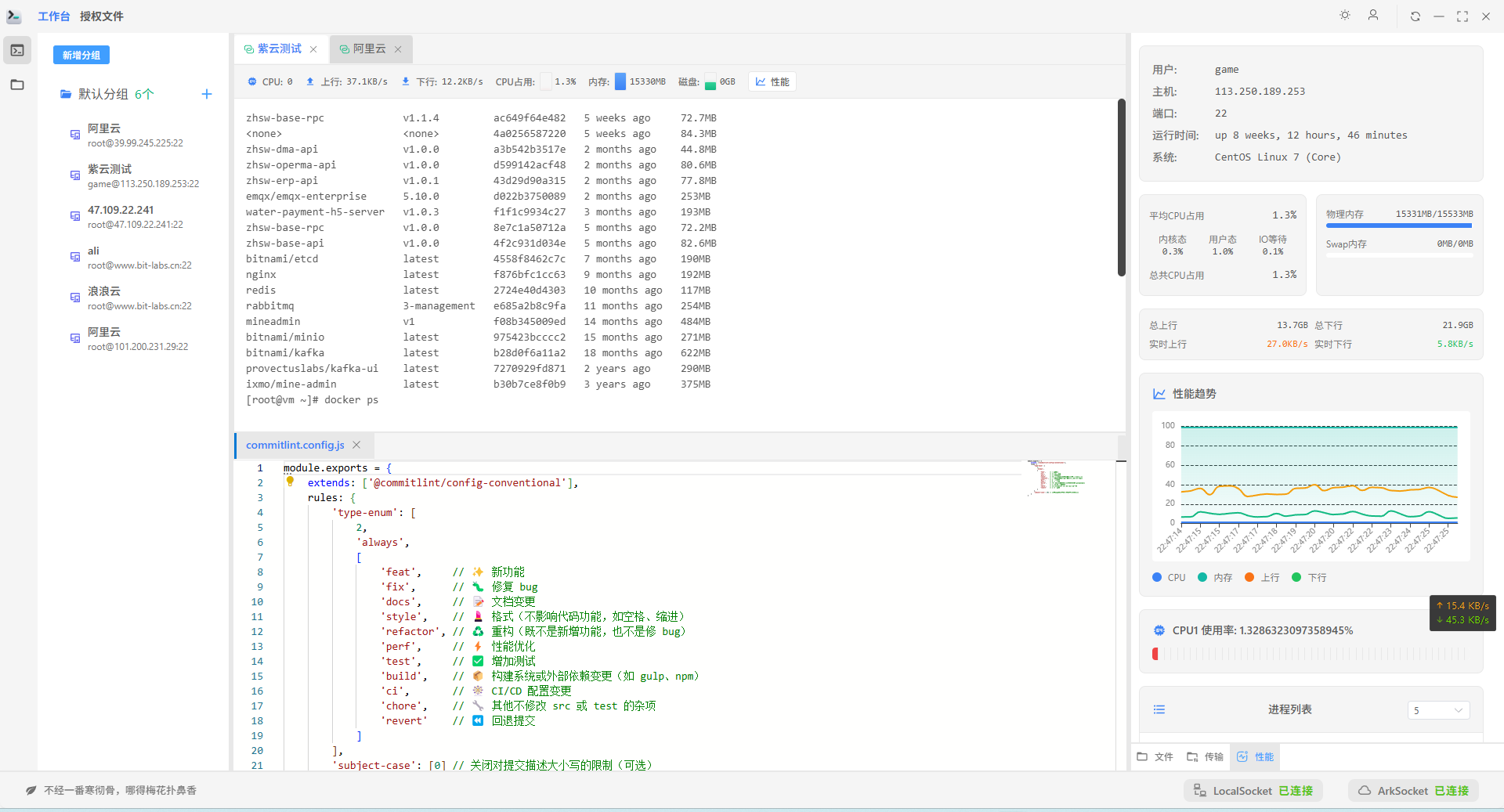 ArkShell